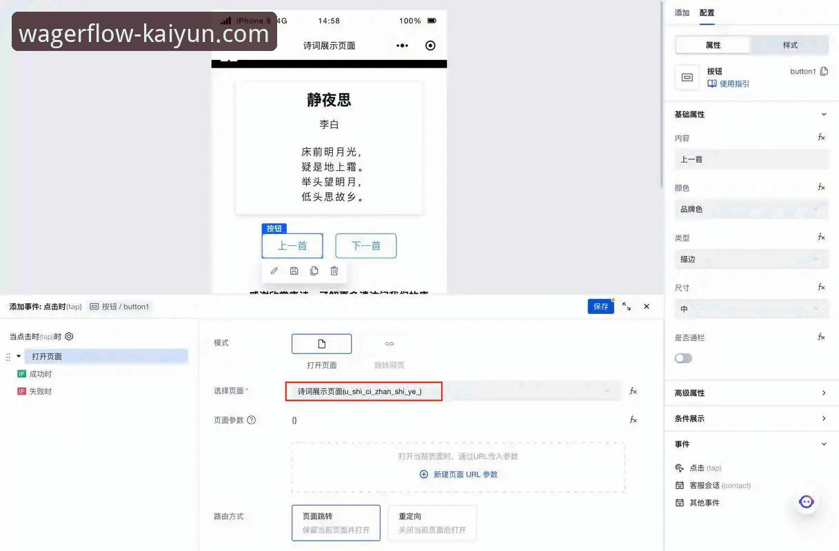 KAIYUN下注官网官方入口vs仿冒站点：专业解析安全通道与最新网址登录差异