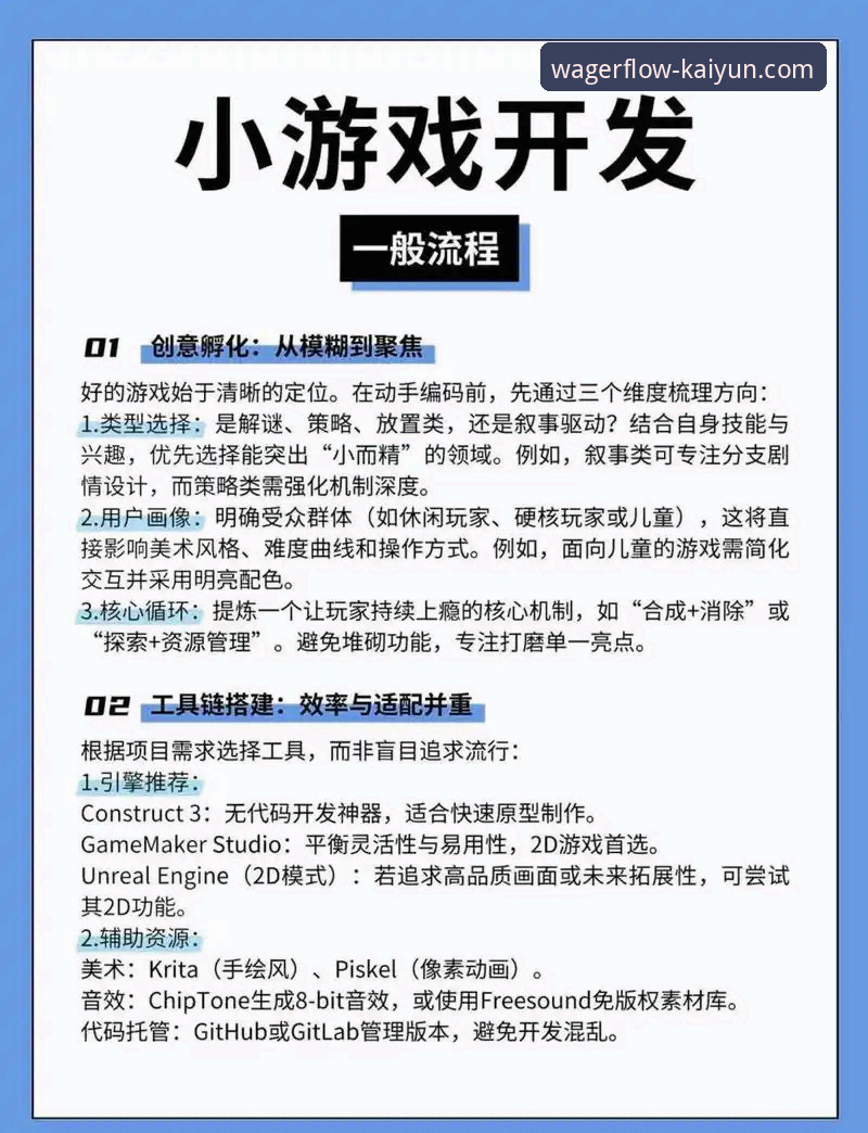 掌握KAIYUN下注方法的实用技巧：创新思维解锁全新娱乐体验