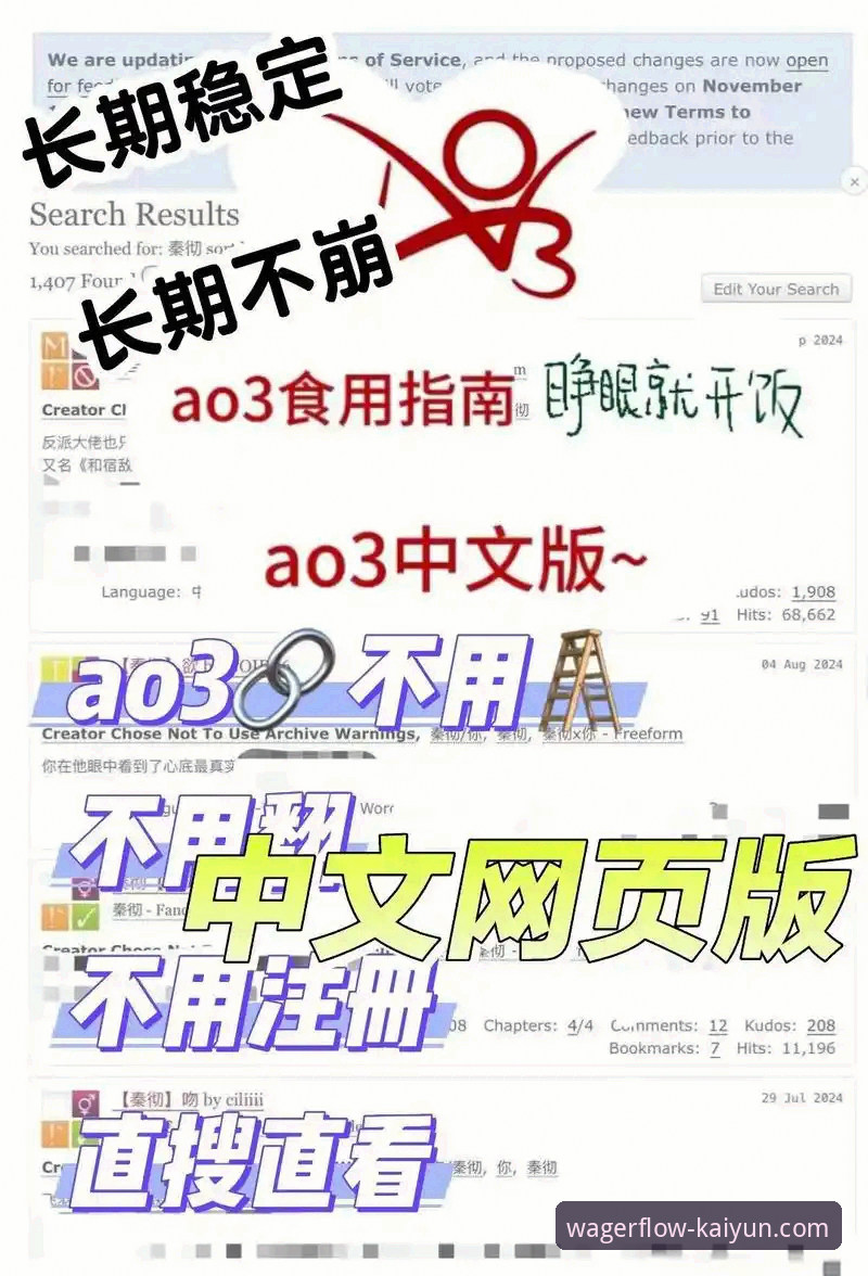 KAIYUN下注官网官方入口vs仿冒站点：专业解析安全通道与最新网址登录差异